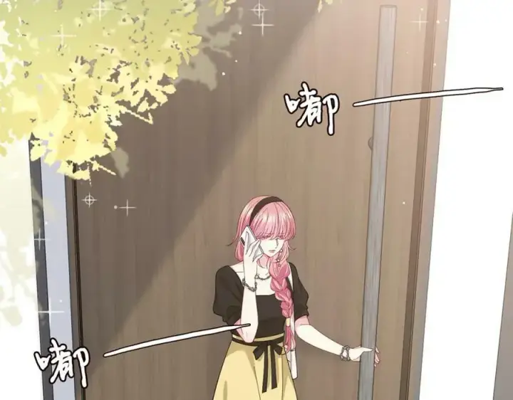 漫画《名门挚爱》第482 重回龙家第11张图