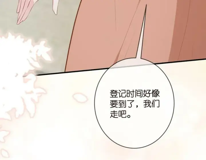 漫画《名门挚爱》第482 重回龙家第48张图
