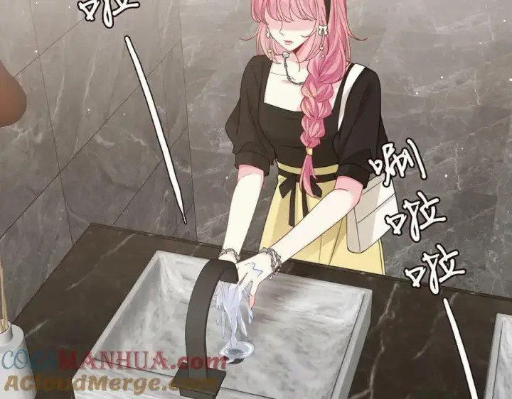 漫画《名门挚爱》第482 重回龙家第5张图