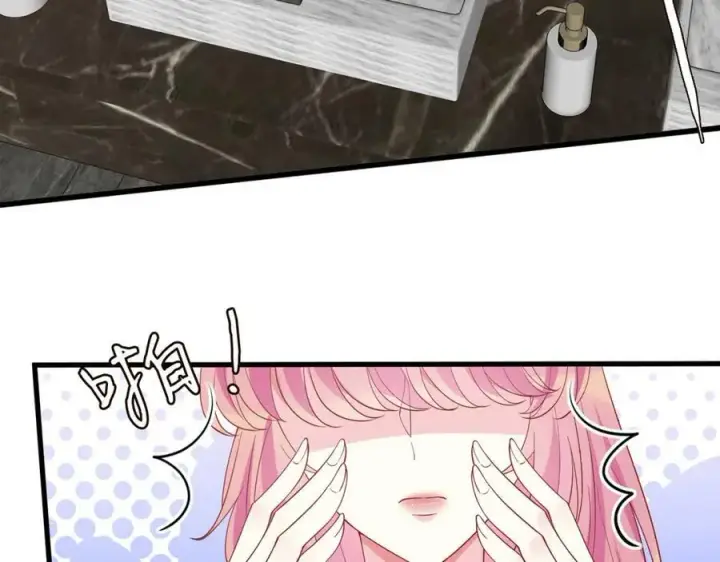 漫画《名门挚爱》第482 重回龙家第6张图