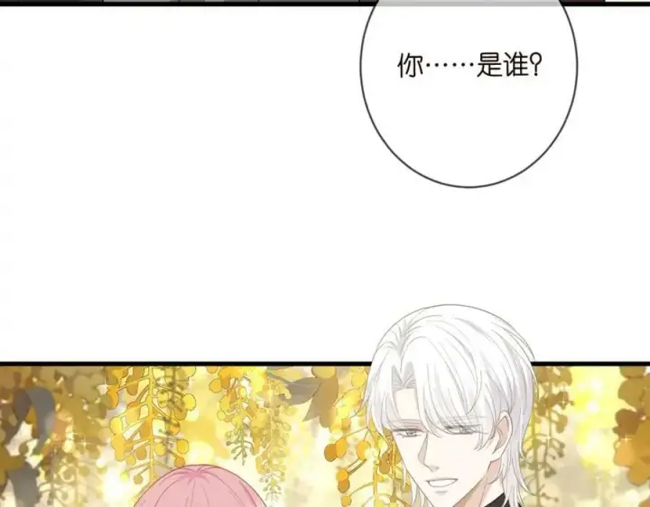 漫画《名门挚爱》第482 重回龙家第62张图