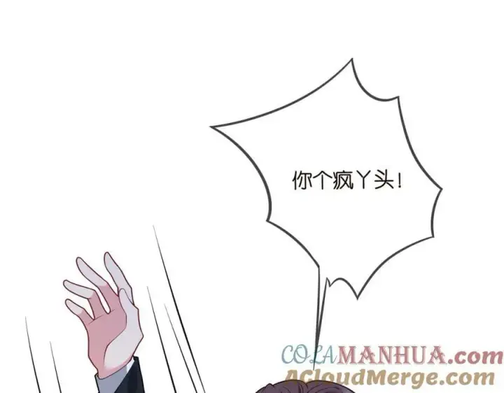 漫画《名门挚爱》第482 重回龙家第89张图