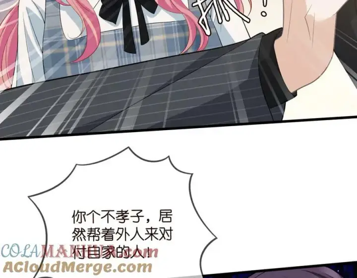 漫画《名门挚爱》第482 重回龙家第93张图