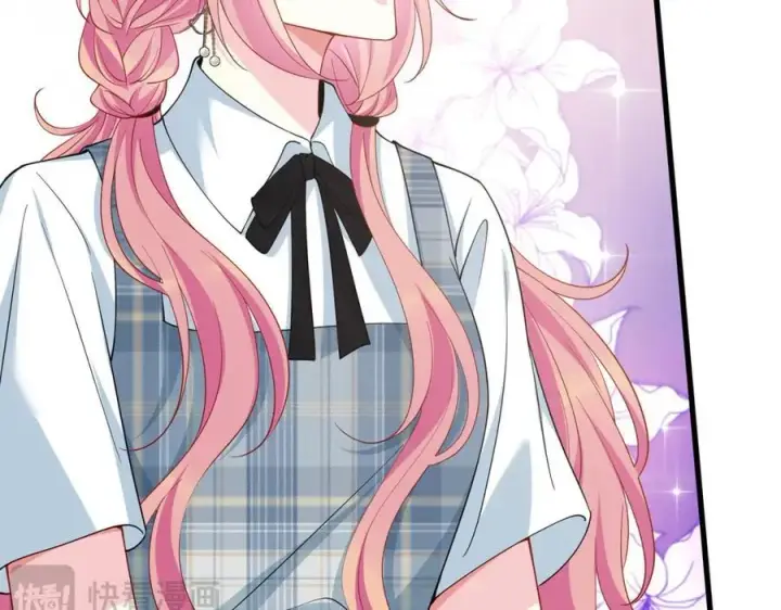 漫画《名门挚爱》第483 豪门秘辛第23张图
