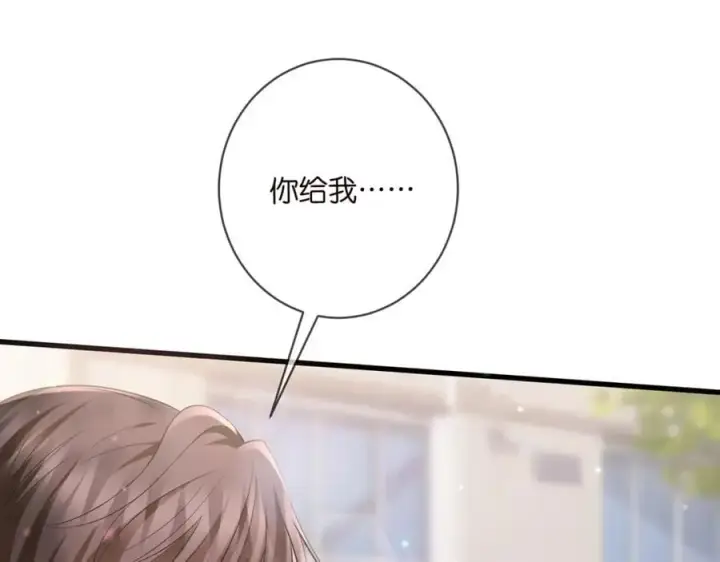 漫画《名门挚爱》第483 豪门秘辛第54张图