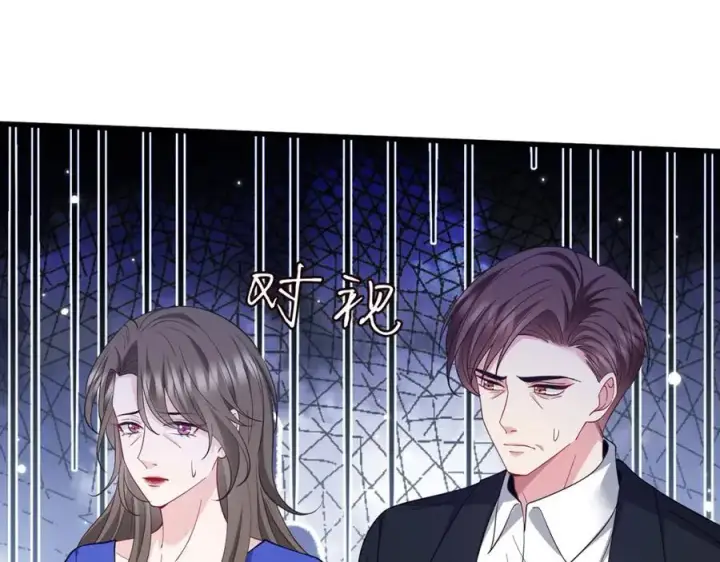 漫画《名门挚爱》第483 豪门秘辛第67张图