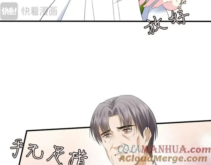漫画《名门挚爱》第484 祠堂风波第105张图
