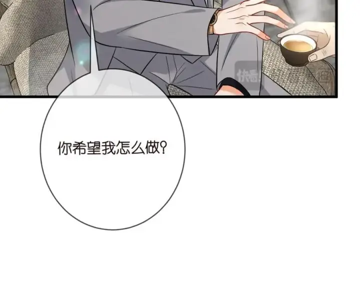 漫画《名门挚爱》第484 祠堂风波第11张图