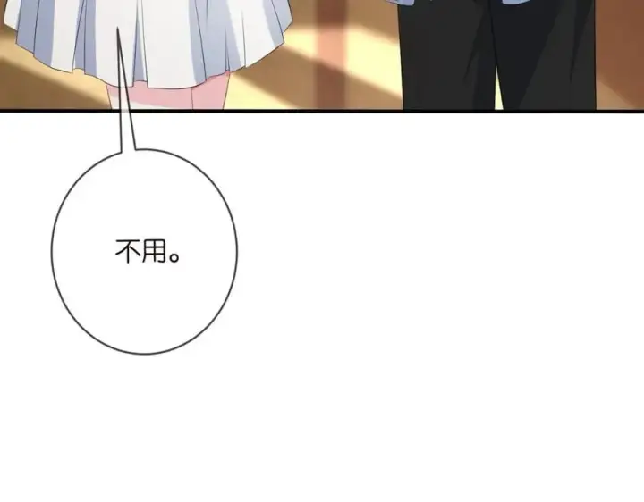 漫画《名门挚爱》第484 祠堂风波第115张图