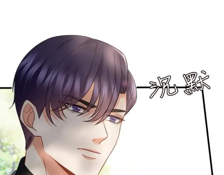 漫画《名门挚爱》第484 祠堂风波第15张图