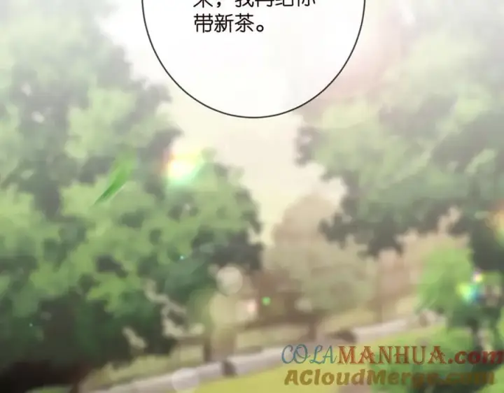 漫画《名门挚爱》第484 祠堂风波第21张图