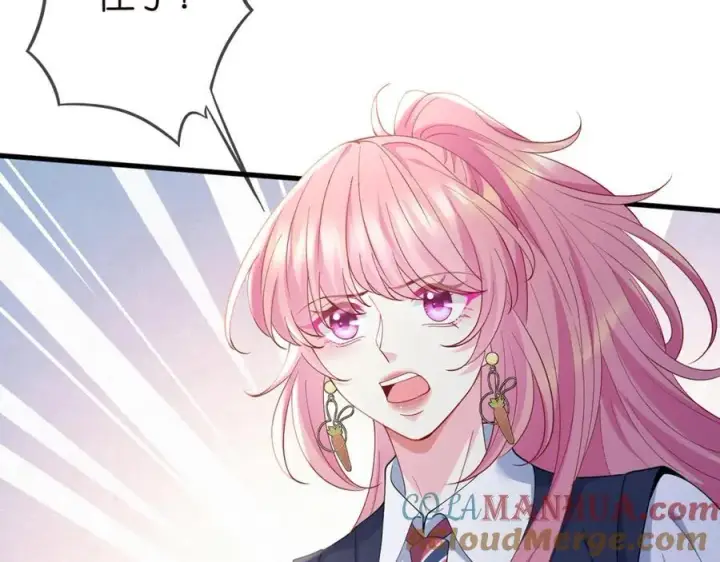 漫画《名门挚爱》第484 祠堂风波第41张图