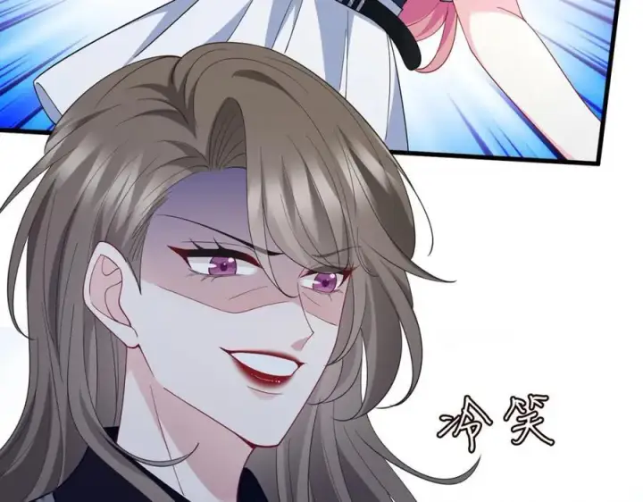 漫画《名门挚爱》第484 祠堂风波第48张图