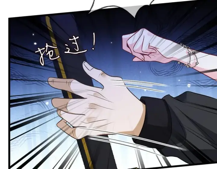 漫画《名门挚爱》第484 祠堂风波第76张图