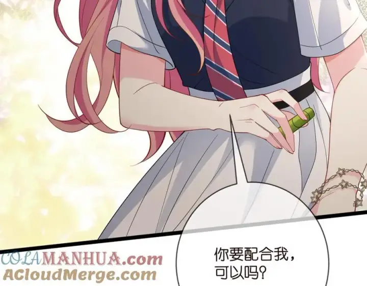 漫画《名门挚爱》第484 祠堂风波第93张图