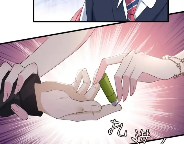 漫画《名门挚爱》第484 祠堂风波第98张图