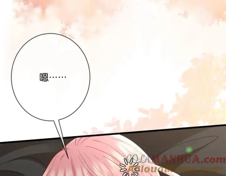 漫画《名门挚爱》第485 正面刚龙家人第109张图