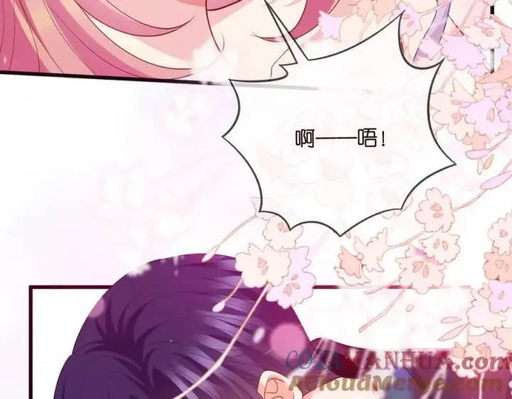 漫画《名门挚爱》第485 正面刚龙家人第113张图