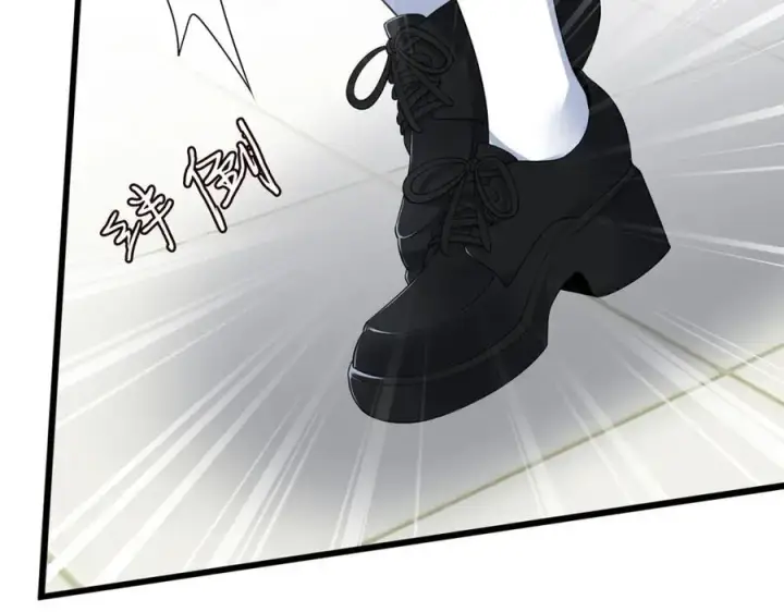 漫画《名门挚爱》第485 正面刚龙家人第20张图
