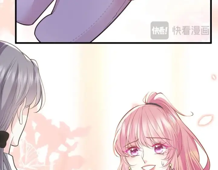 漫画《名门挚爱》第485 正面刚龙家人第32张图