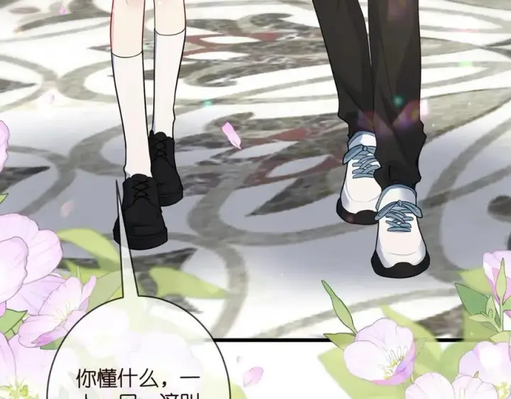 漫画《名门挚爱》第485 正面刚龙家人第38张图