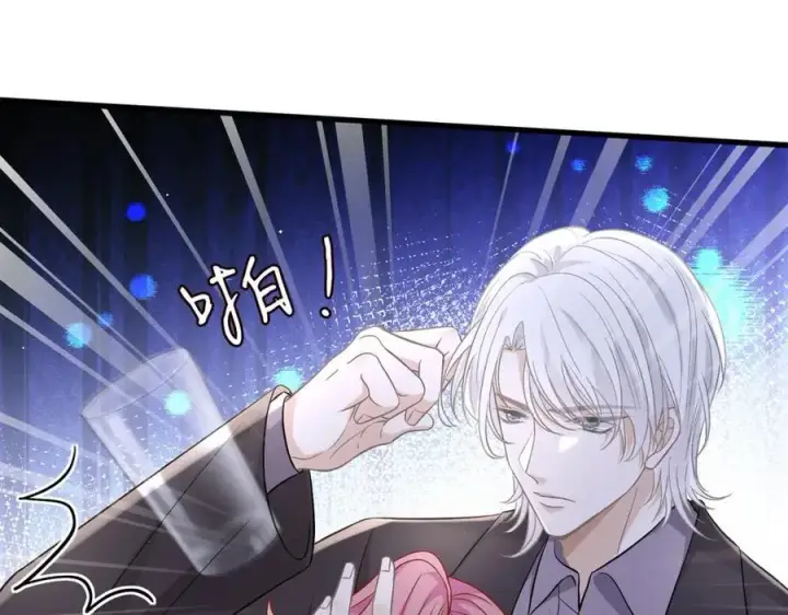 漫画《名门挚爱》第485 正面刚龙家人第70张图