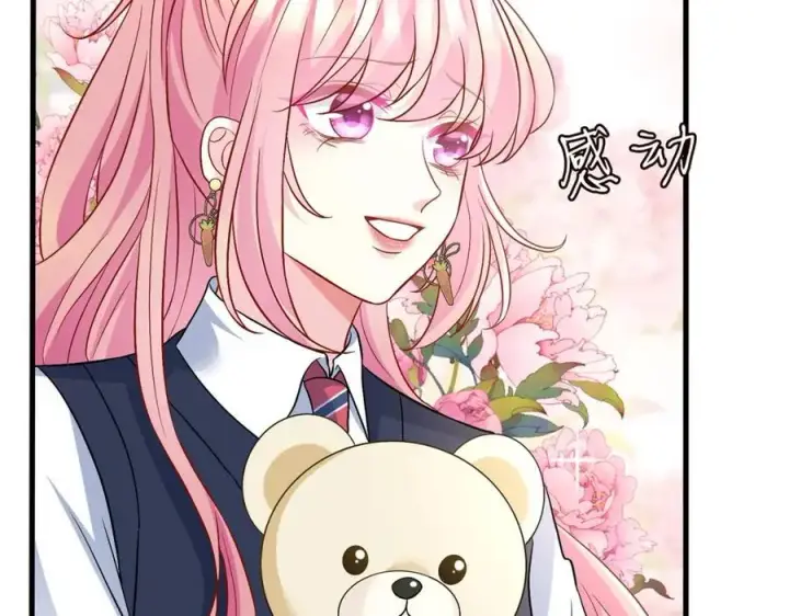 漫画《名门挚爱》第485 正面刚龙家人第96张图
