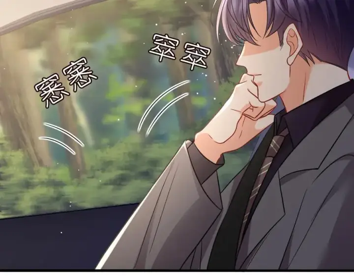 漫画《名门挚爱》第486 夫妻幽会第110张图