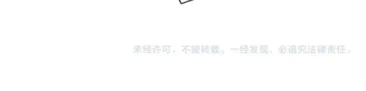 漫画《名门挚爱》第486 夫妻幽会第114张图