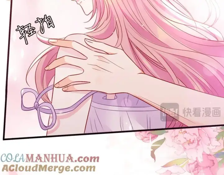 漫画《名门挚爱》第486 夫妻幽会第13张图