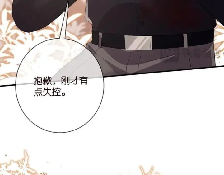 漫画《名门挚爱》第486 夫妻幽会第26张图