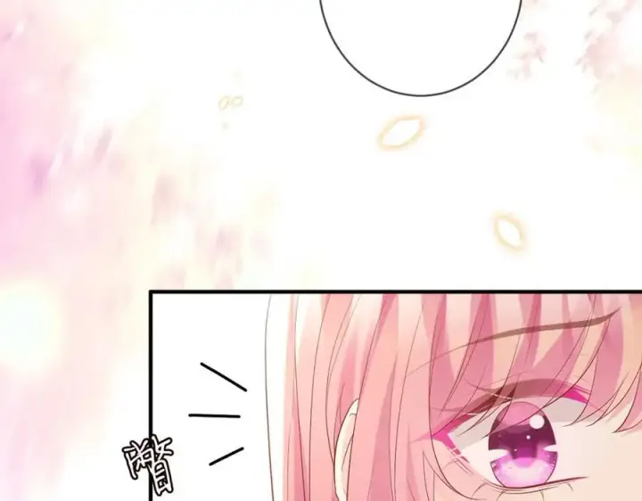 漫画《名门挚爱》第486 夫妻幽会第48张图