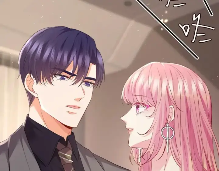 漫画《名门挚爱》第486 夫妻幽会第54张图