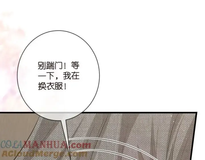 漫画《名门挚爱》第486 夫妻幽会第69张图