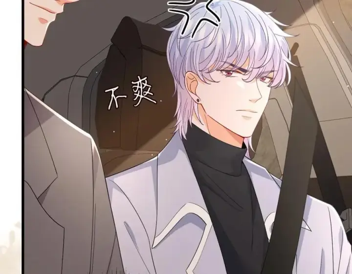 漫画《名门挚爱》第486 夫妻幽会第91张图