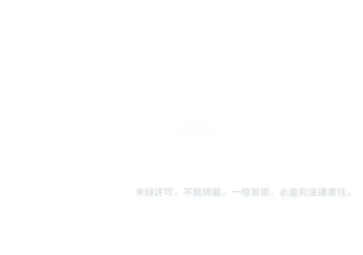 漫画《名门挚爱》第487 加密通话第124张图