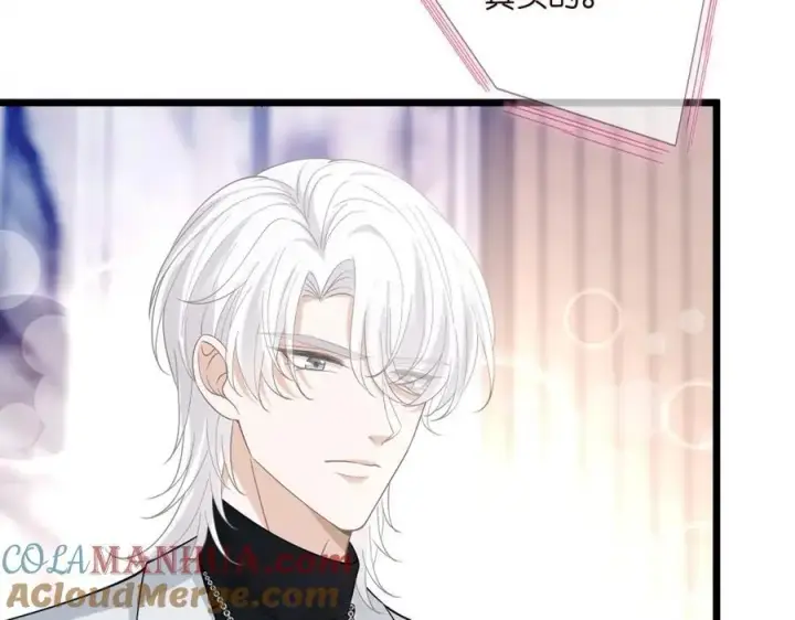漫画《名门挚爱》第488 龙楚寒的怀疑第113张图
