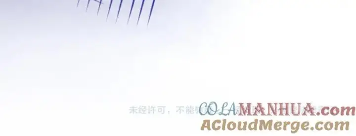 漫画《名门挚爱》第488 龙楚寒的怀疑第121张图