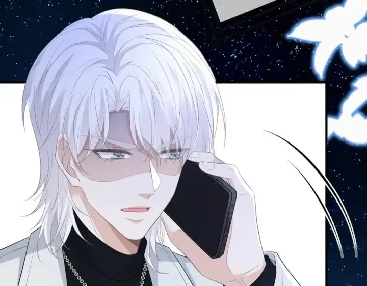 漫画《名门挚爱》第488 龙楚寒的怀疑第22张图