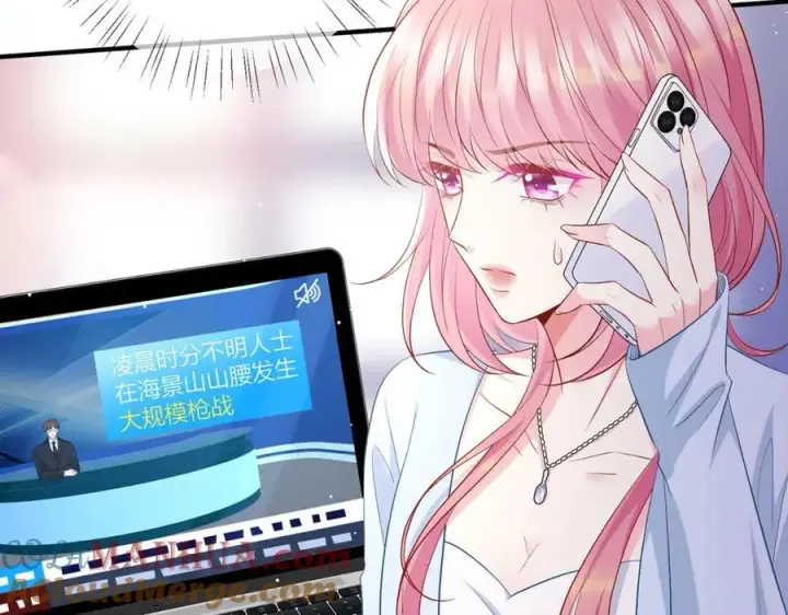漫画《名门挚爱》第488 龙楚寒的怀疑第25张图