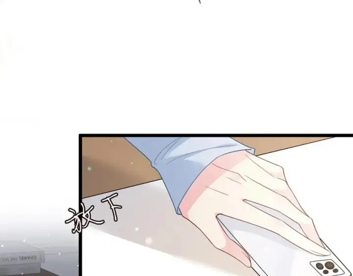 漫画《名门挚爱》第488 龙楚寒的怀疑第35张图