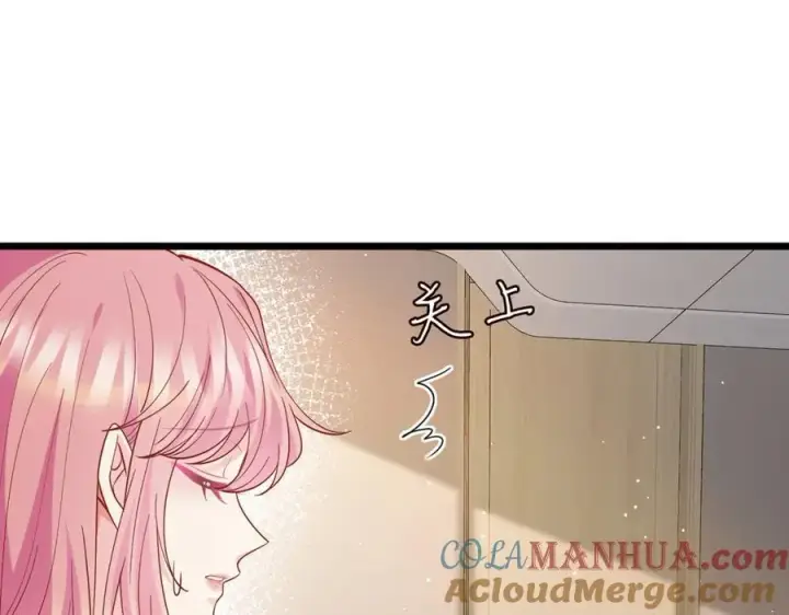 漫画《名门挚爱》第488 龙楚寒的怀疑第97张图