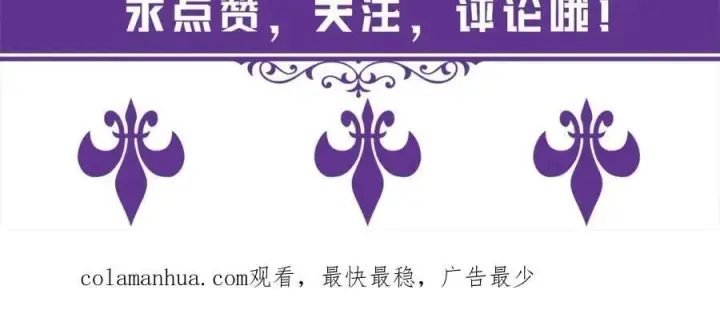 漫画《名门挚爱》第489 丧礼第118张图