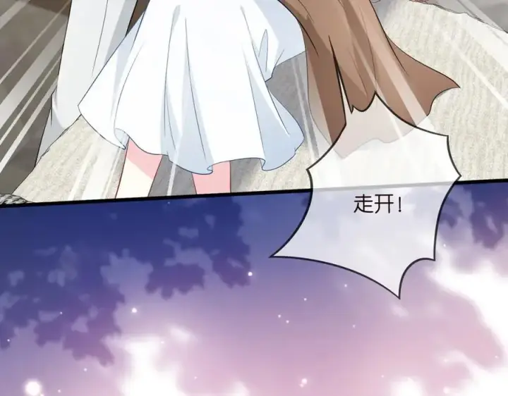 漫画《名门挚爱》第489 丧礼第18张图