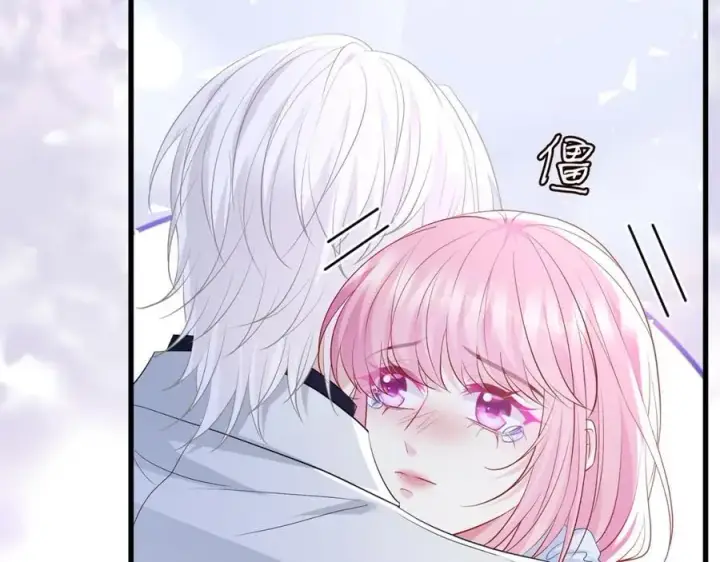 漫画《名门挚爱》第489 丧礼第24张图