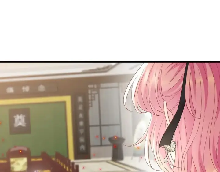 漫画《名门挚爱》第489 丧礼第54张图