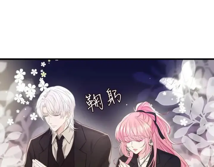 漫画《名门挚爱》第489 丧礼第76张图