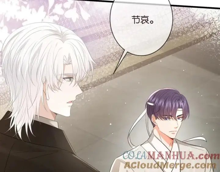 漫画《名门挚爱》第489 丧礼第81张图