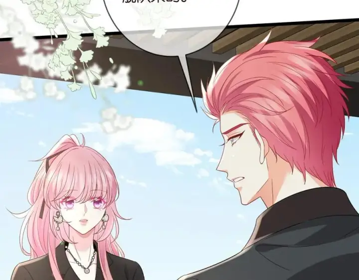 漫画《名门挚爱》第490 撮合第10张图