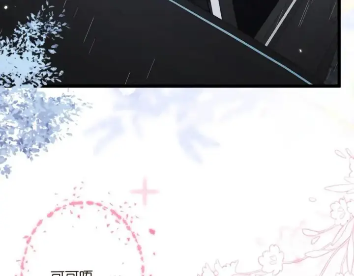 漫画《名门挚爱》第490 撮合第108张图